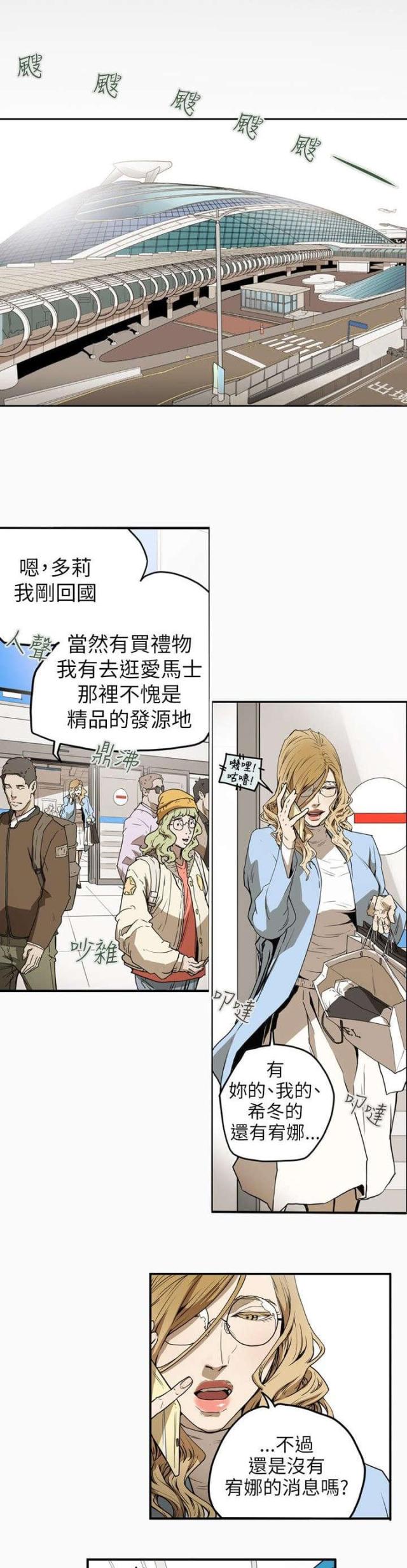 第36话0