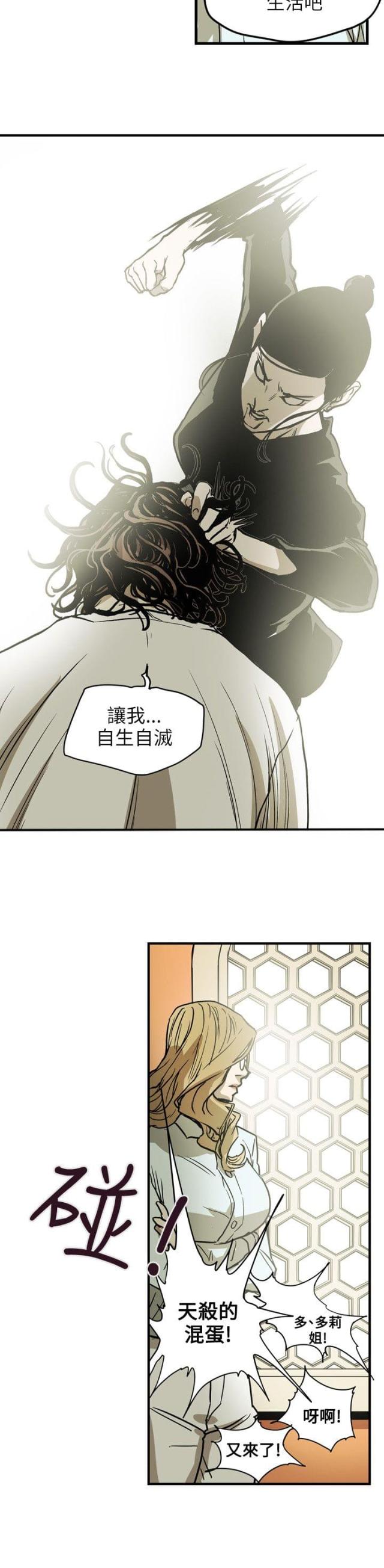 第68话16