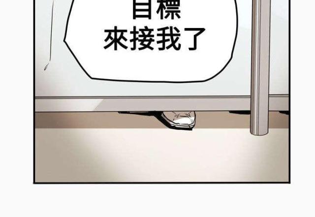 第36话2