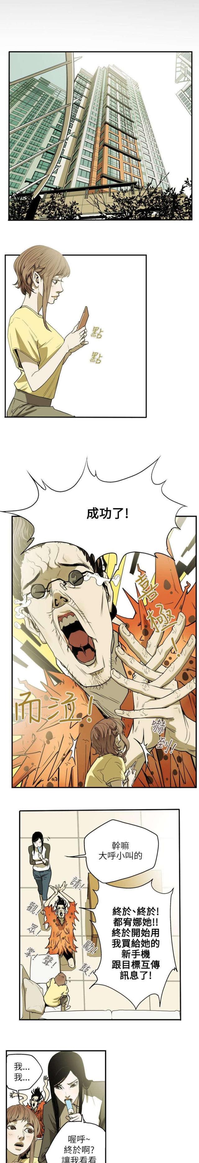 第28话14