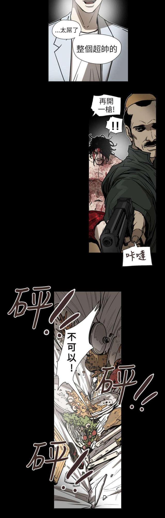 第64话2