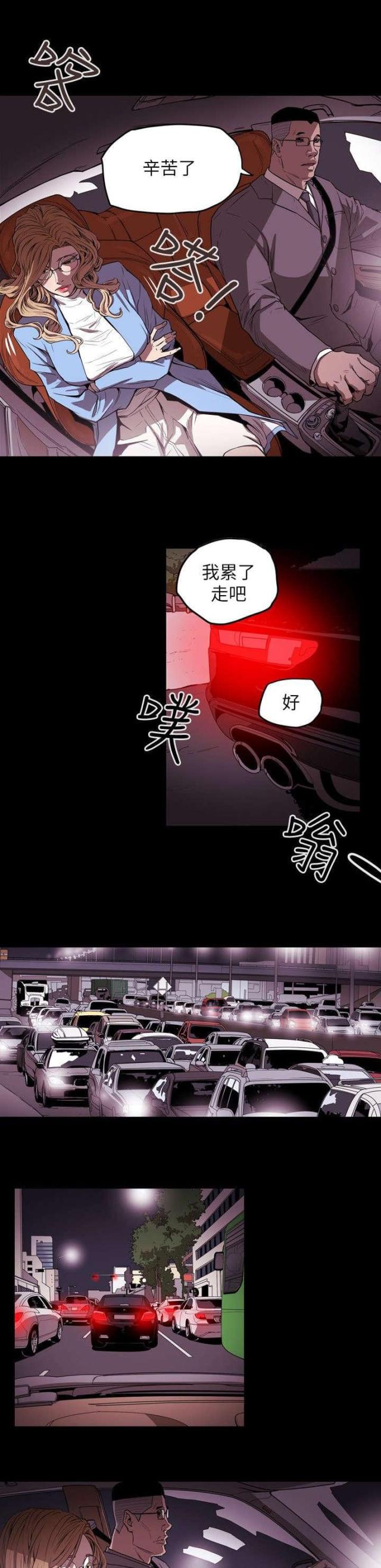 第36话11