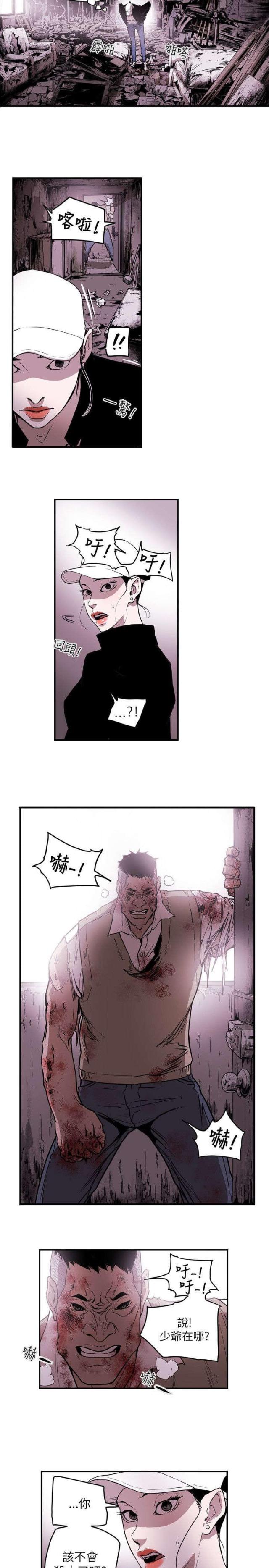 第50话2