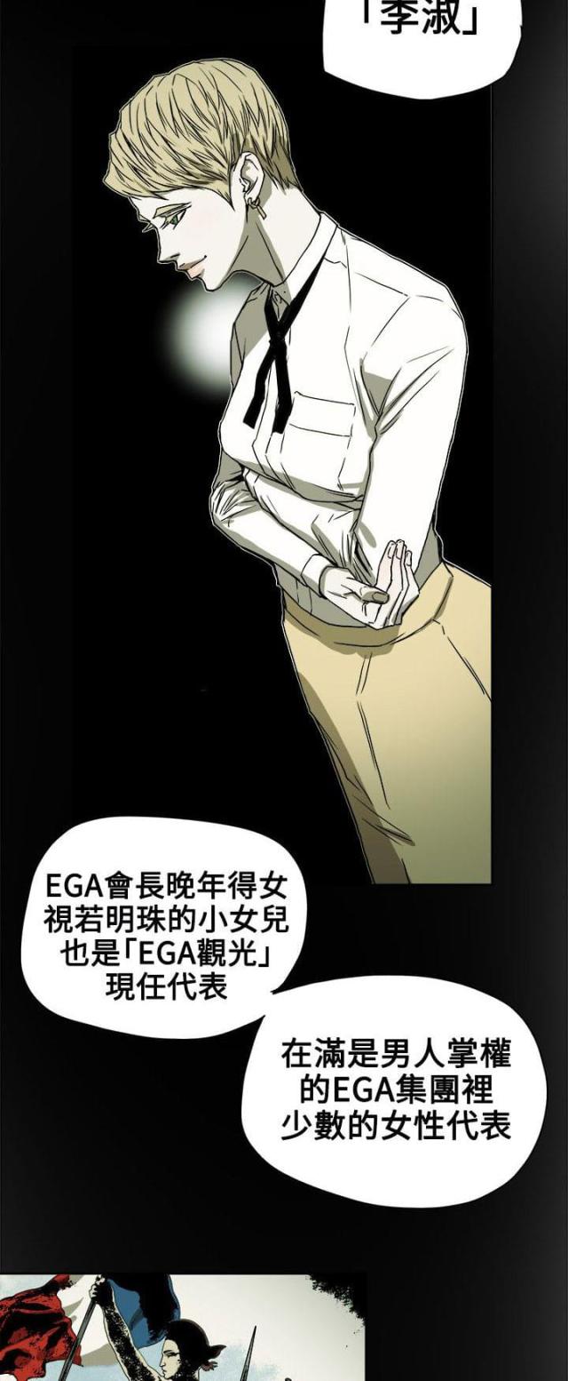 第75话8