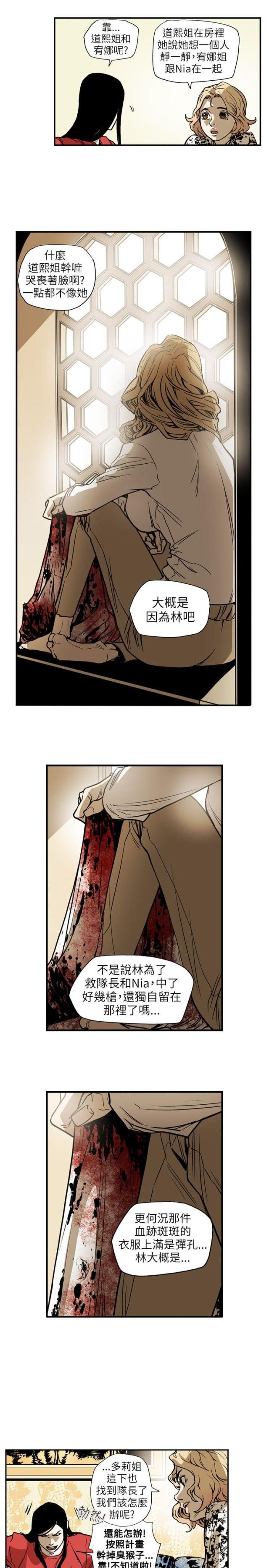第67话7