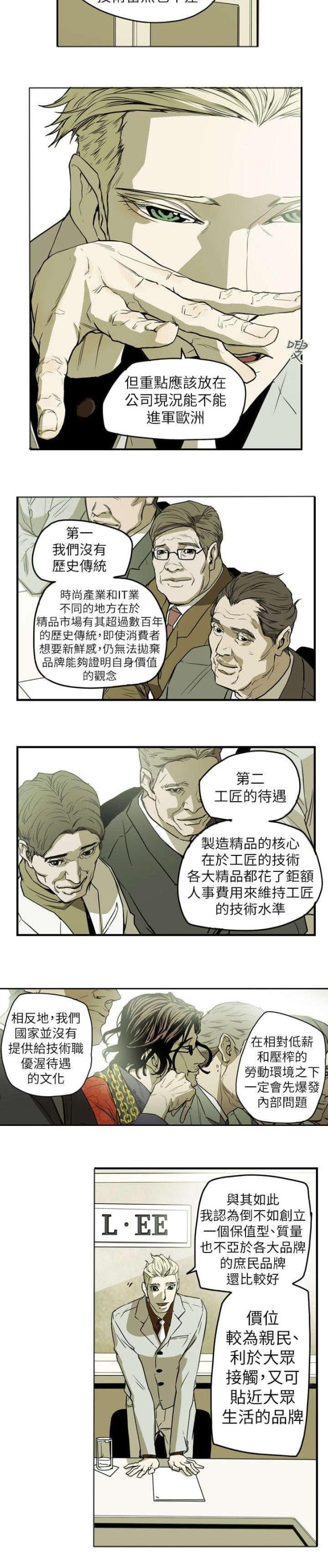 第45话12