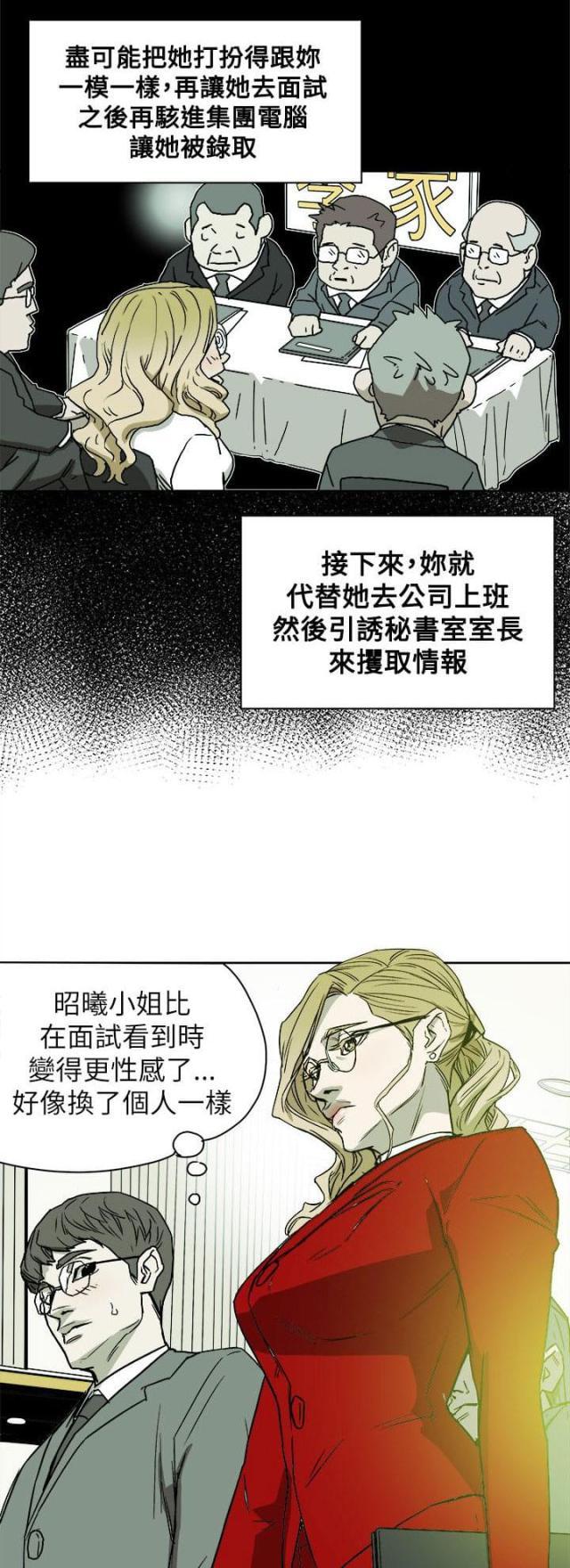 第79话11