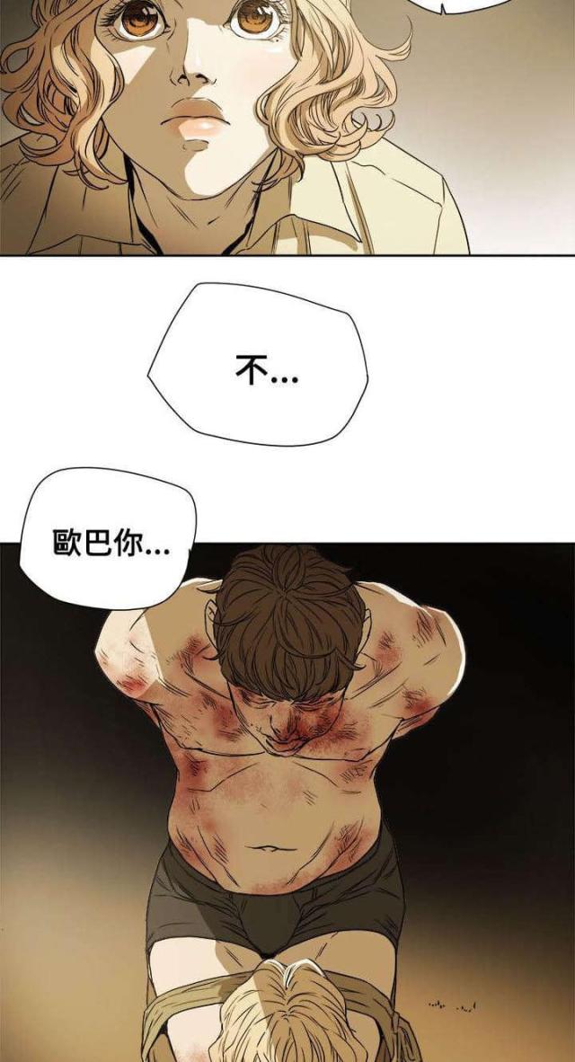 第90话12
