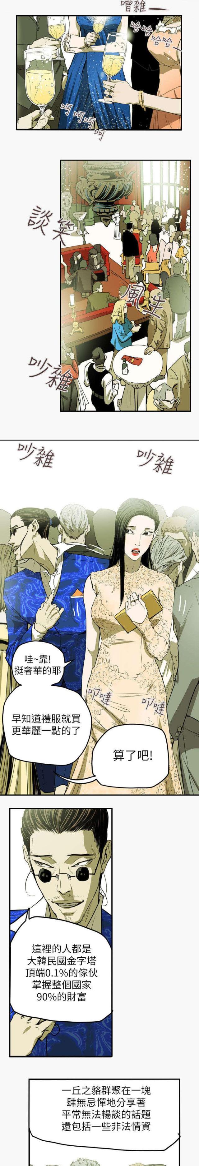 第36话16