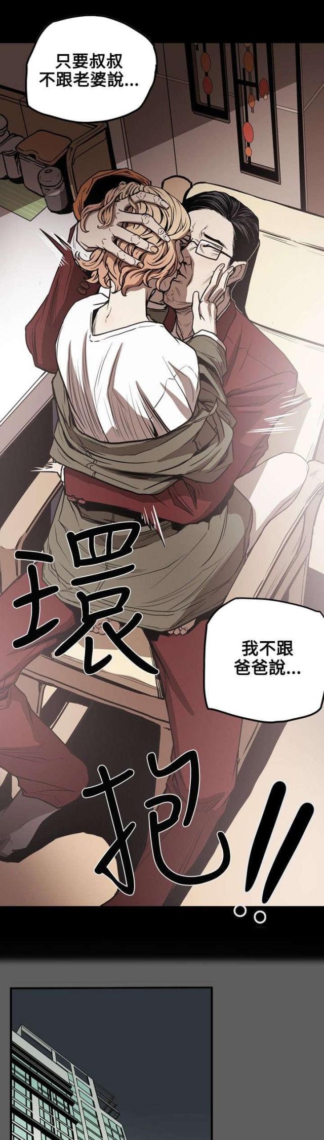 第18话18