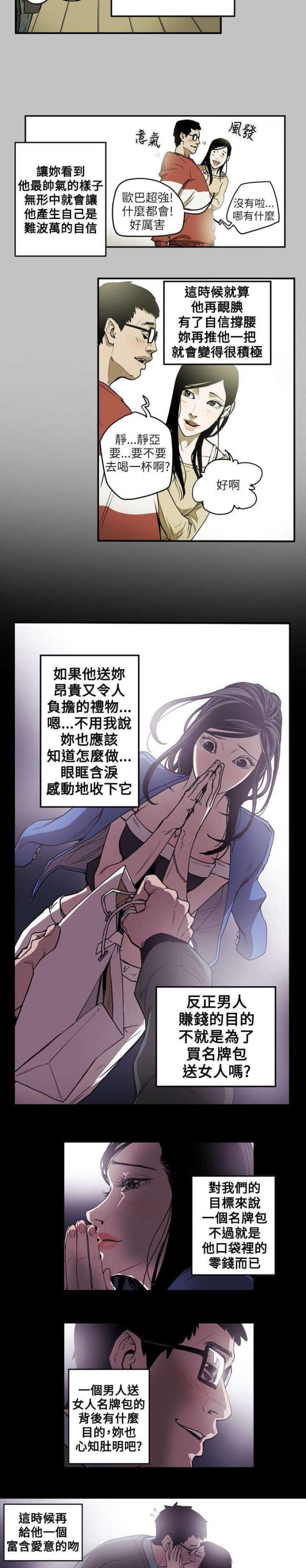 第13话1
