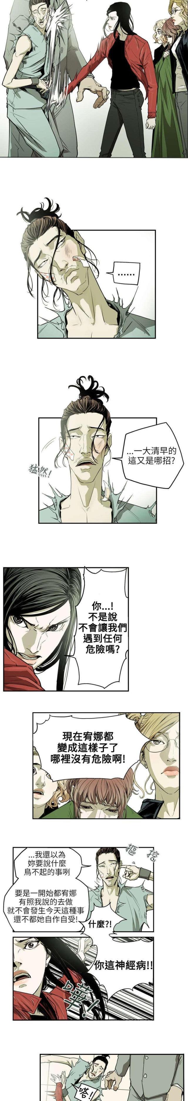 第33话7
