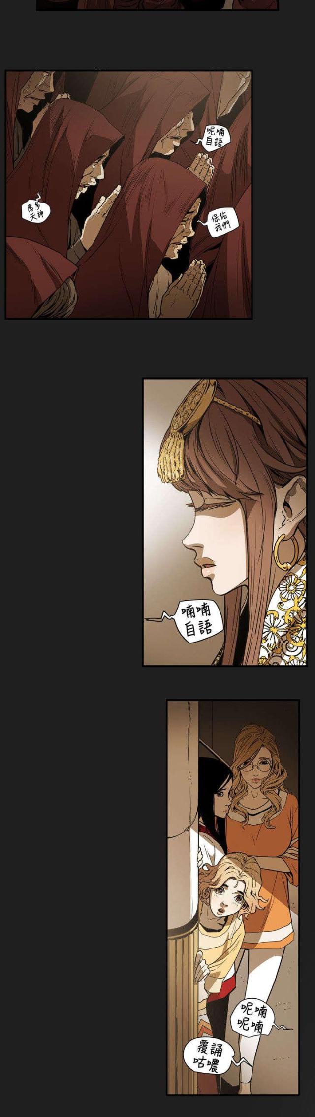 第55话2