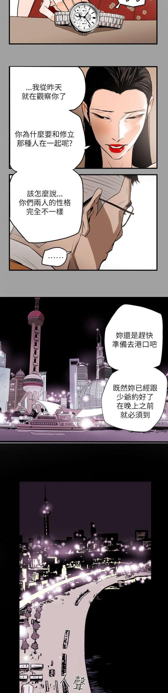 第48话6