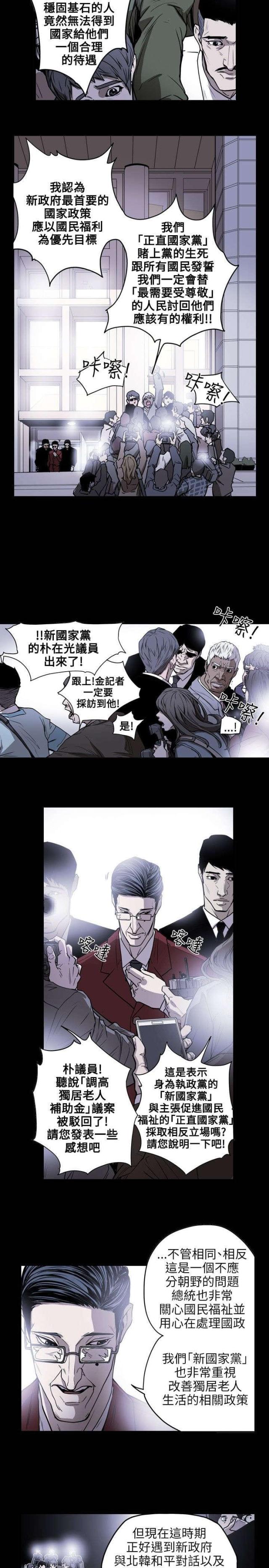 第18话1