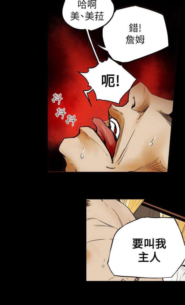 第35话2