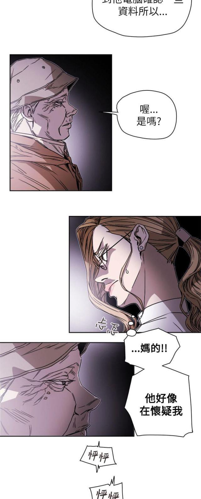 第80话6