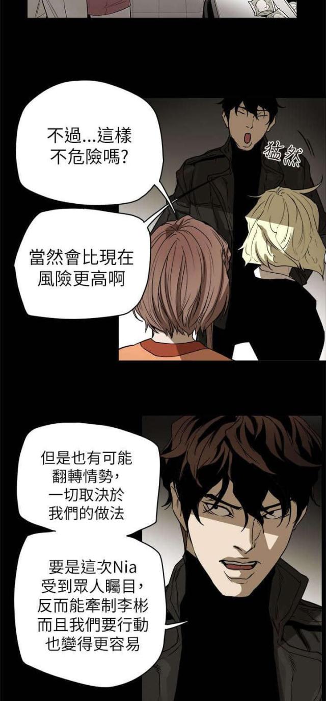 第92话19