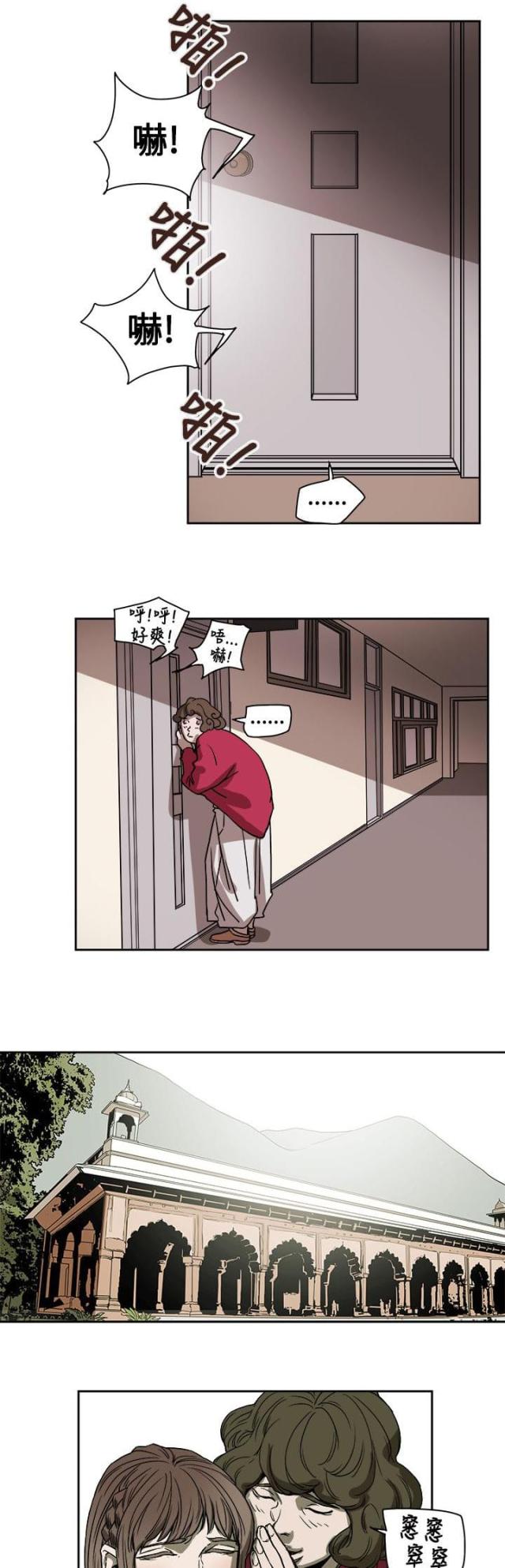 第76话9