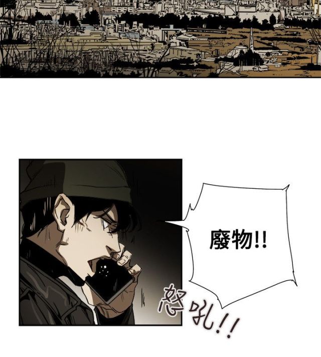 第86话9