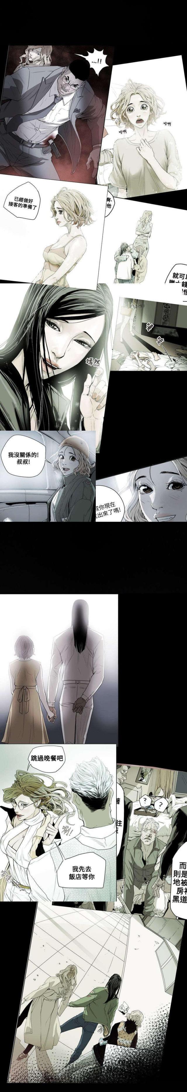 第51话19