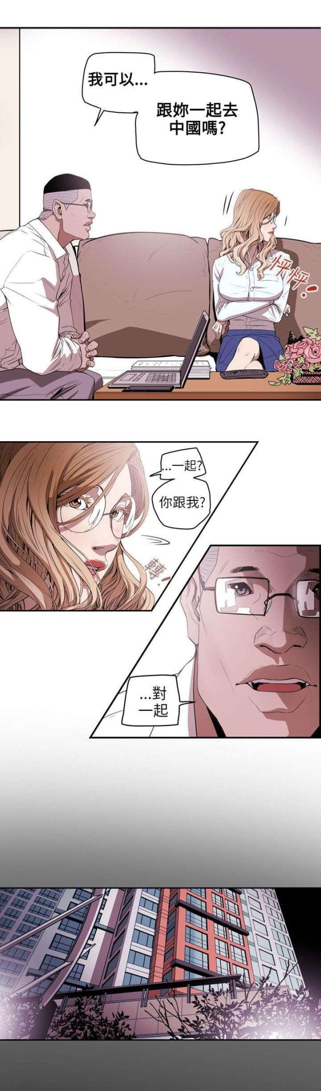 第38话16