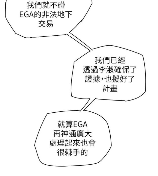 第89话12