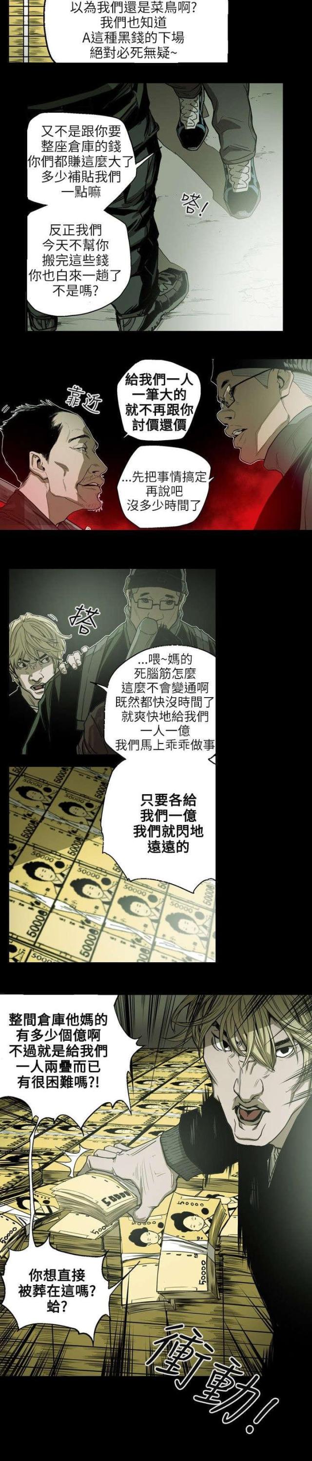 第24话7