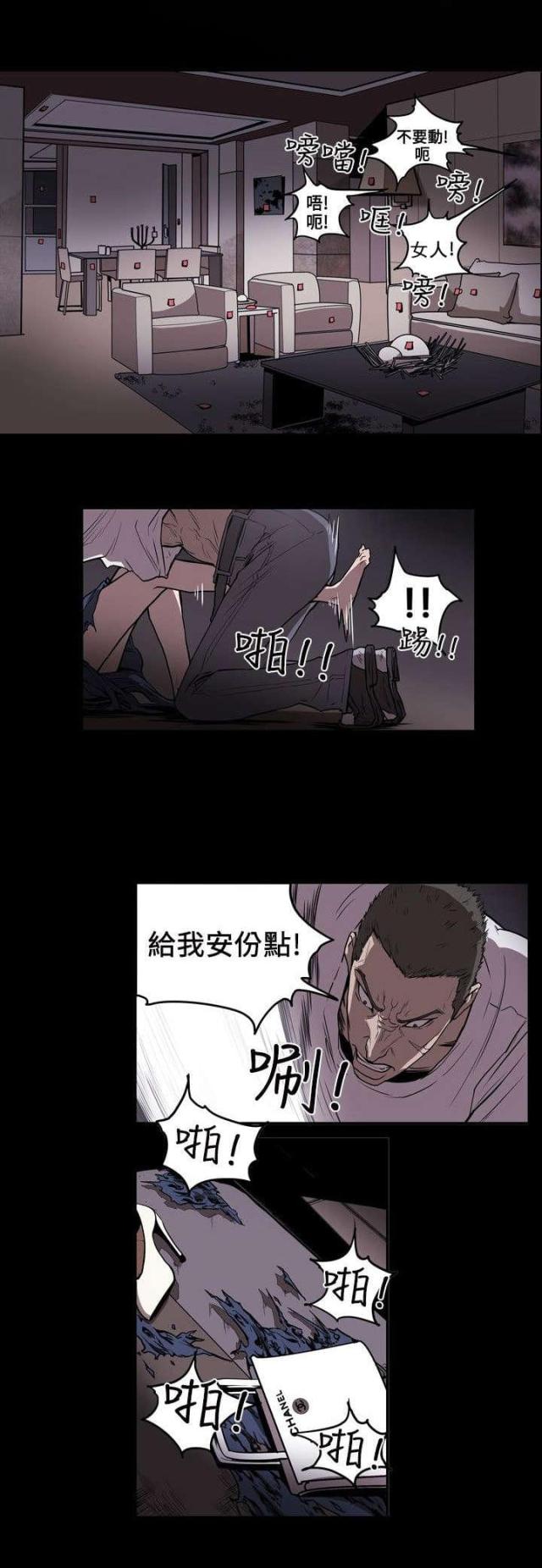 第6话13