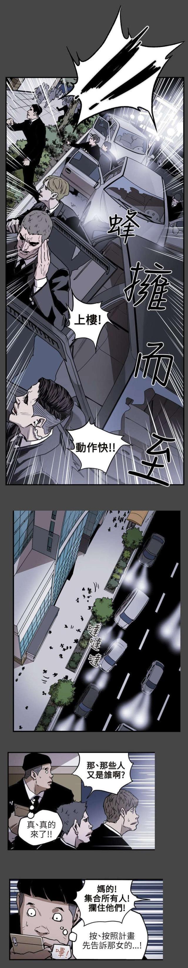 第25话12