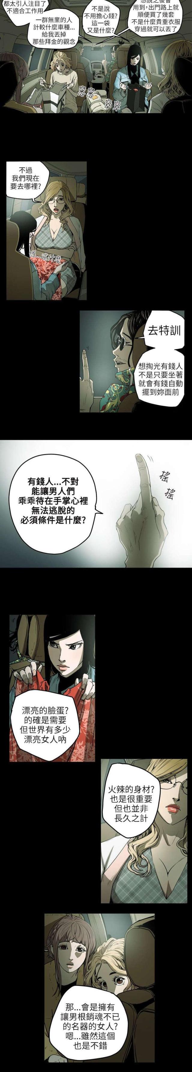 第8话9