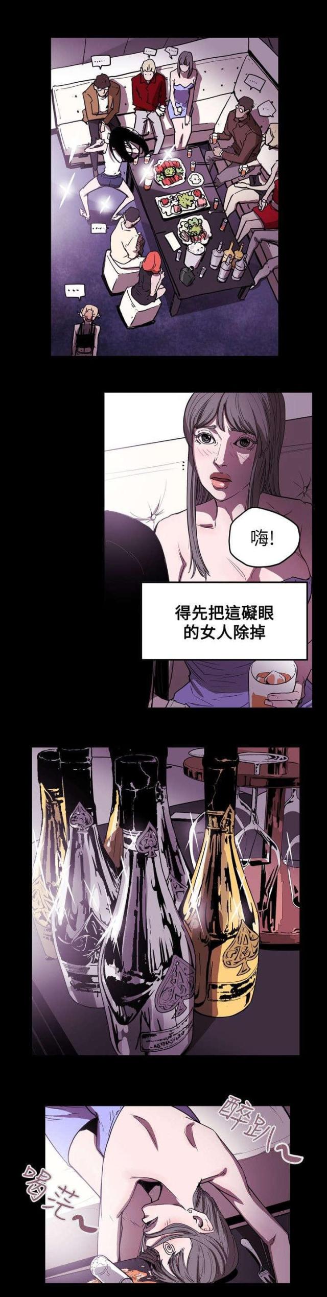 第39话6