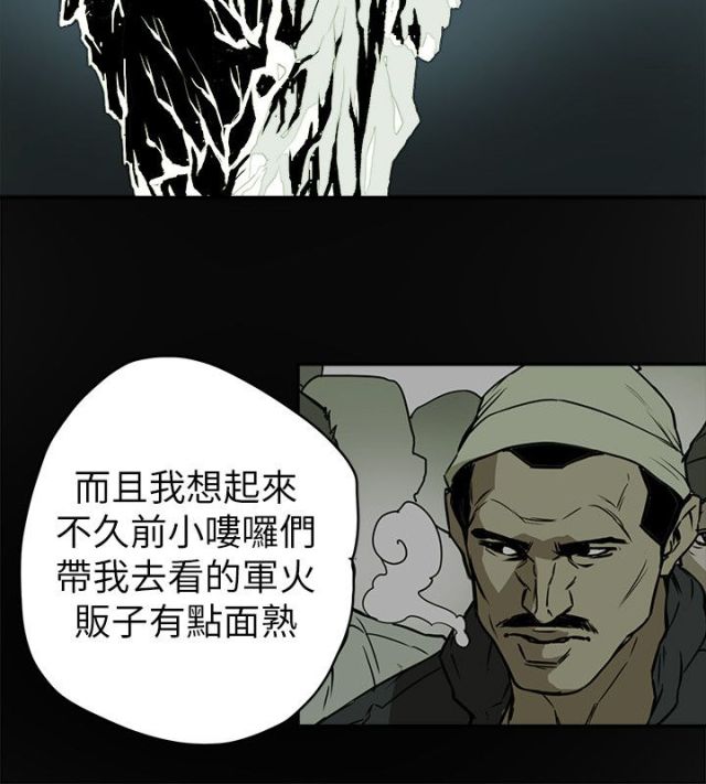 第84话8