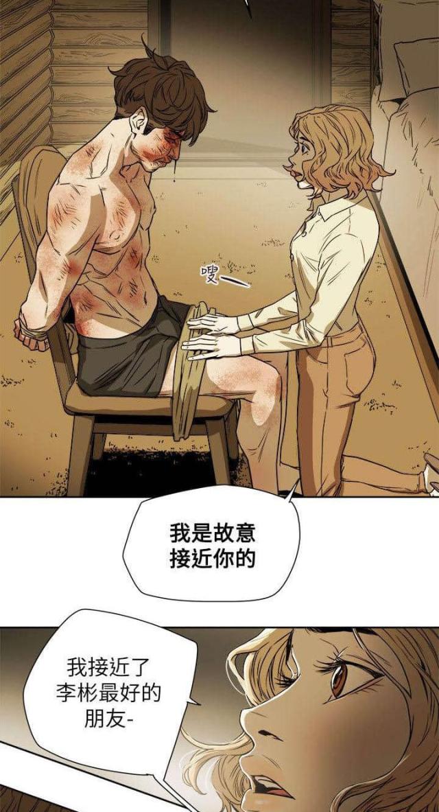 第90话9