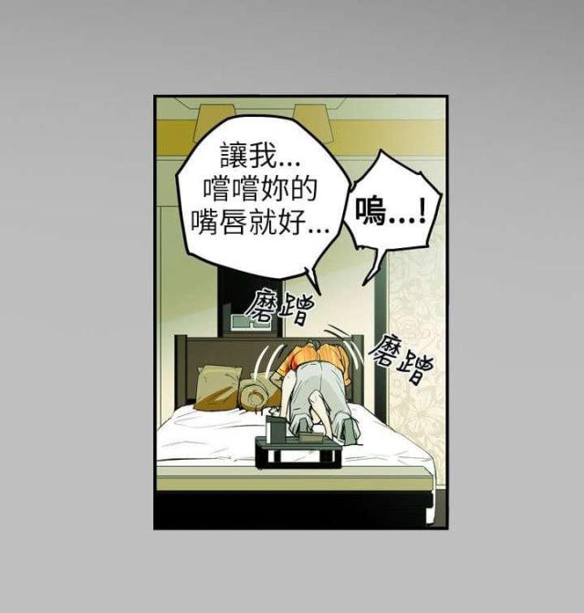 第10话4