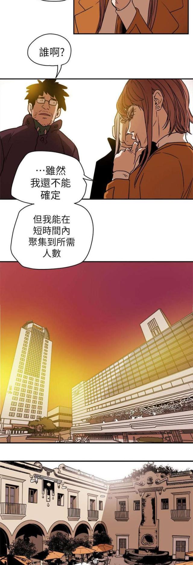 第95话5