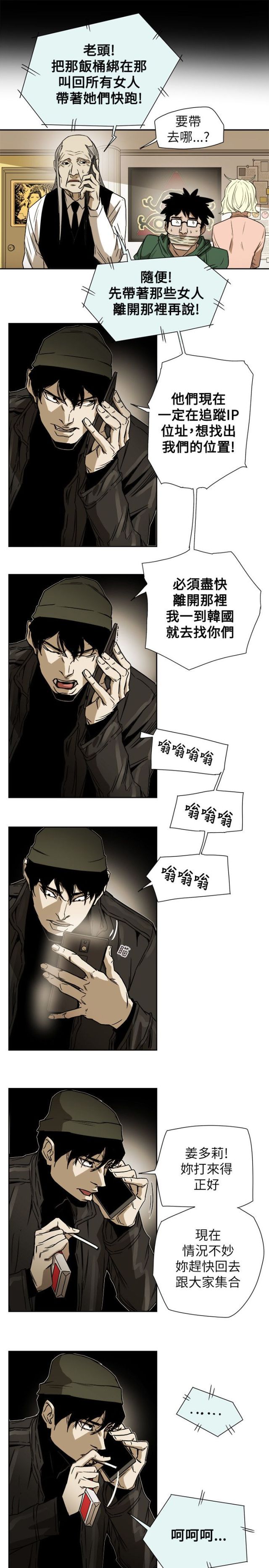 第86话12