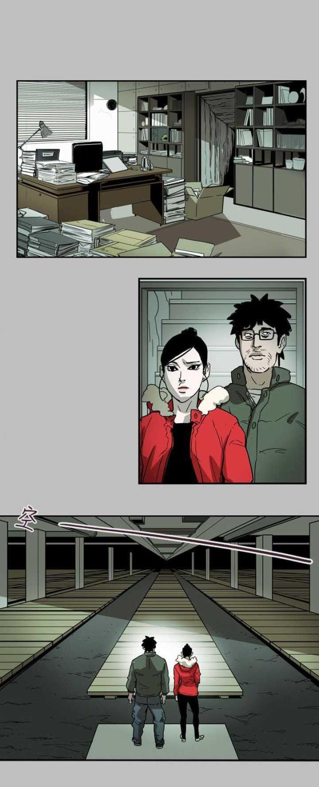第68话11