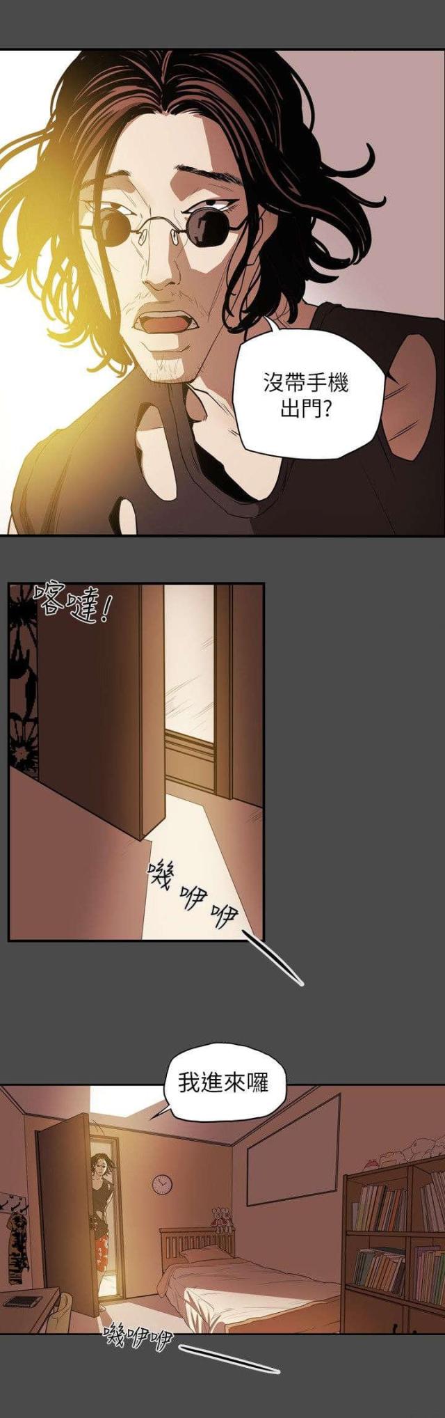 第15话5