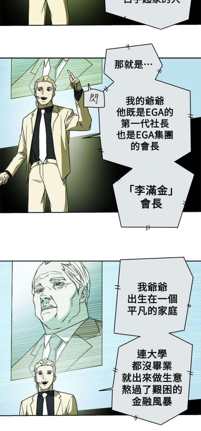 第92话7