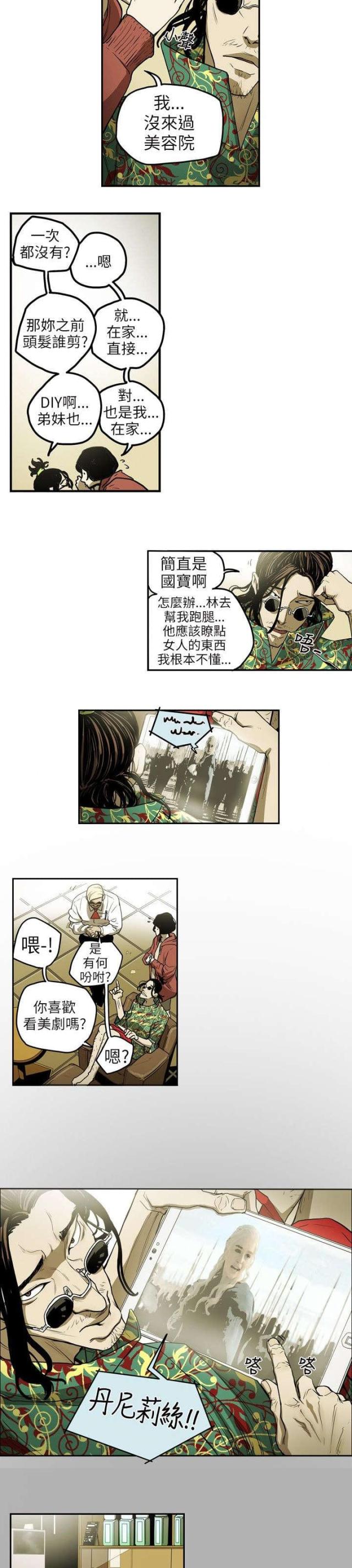 第8话5