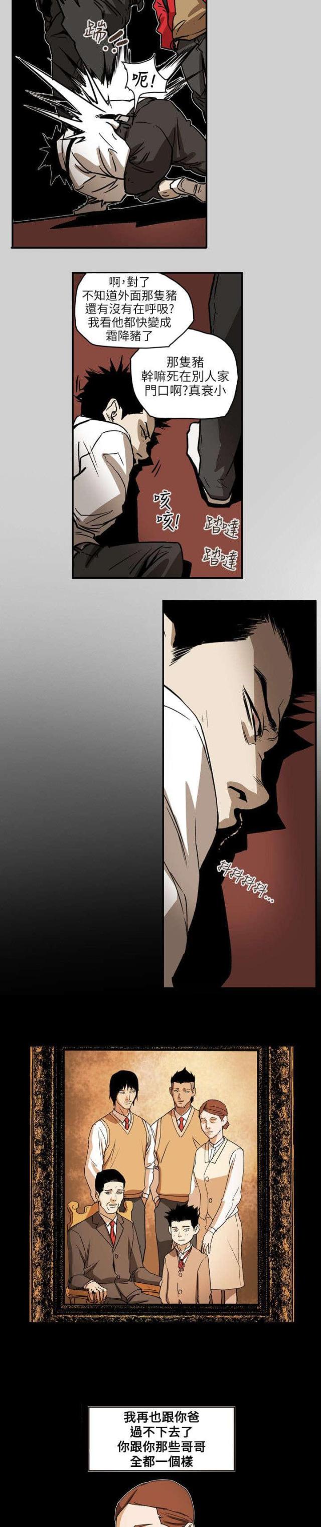 第66话14