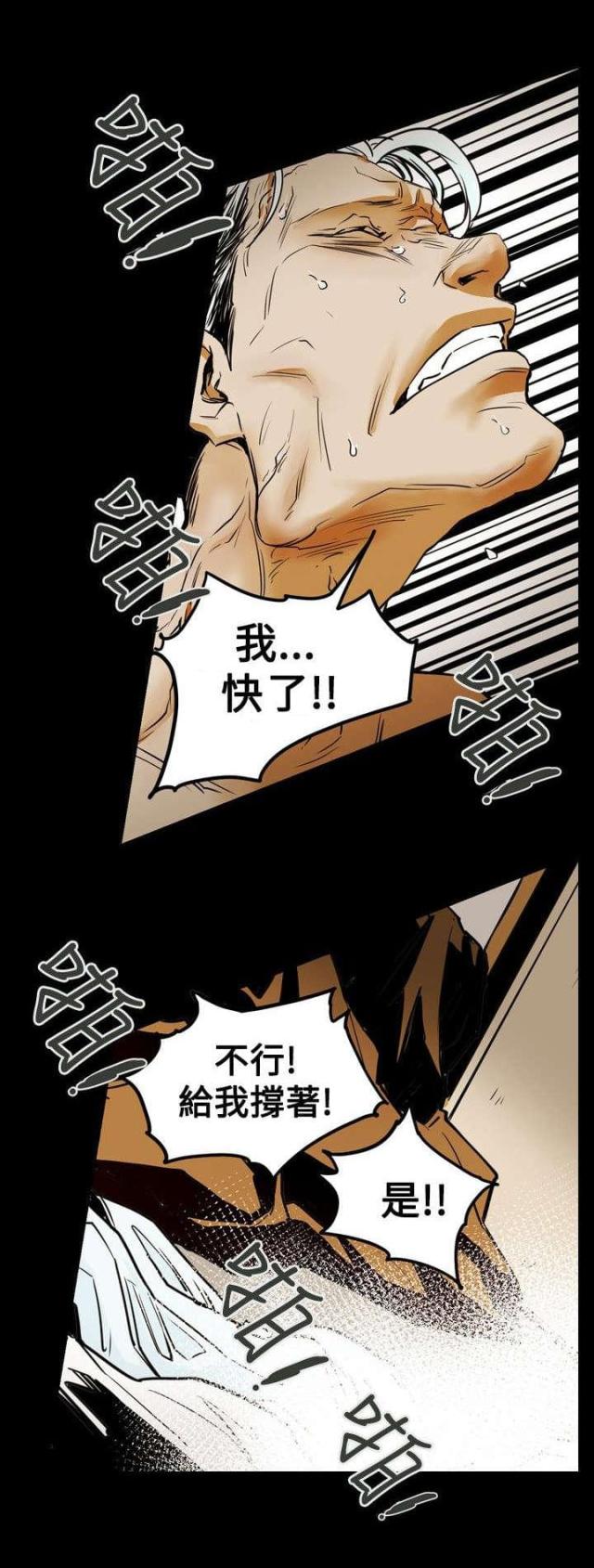 第35话12