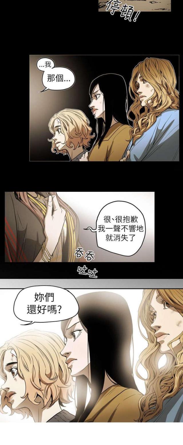 第53话15