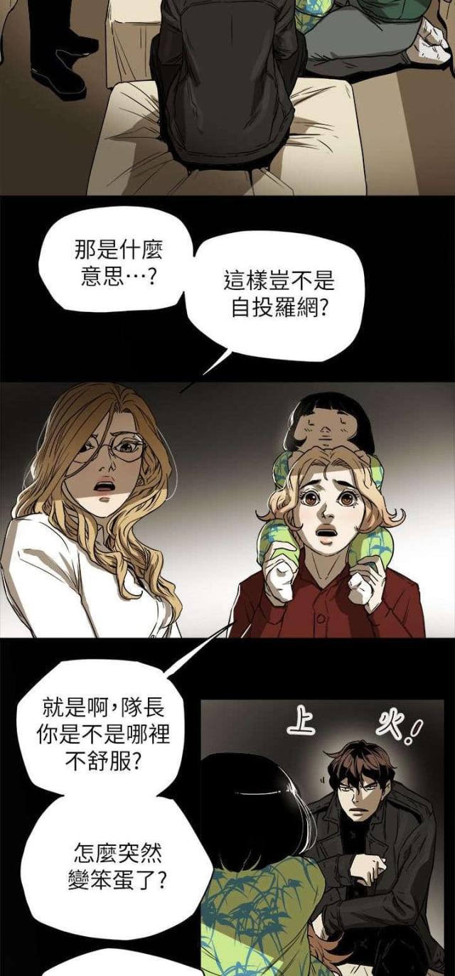 第92话16