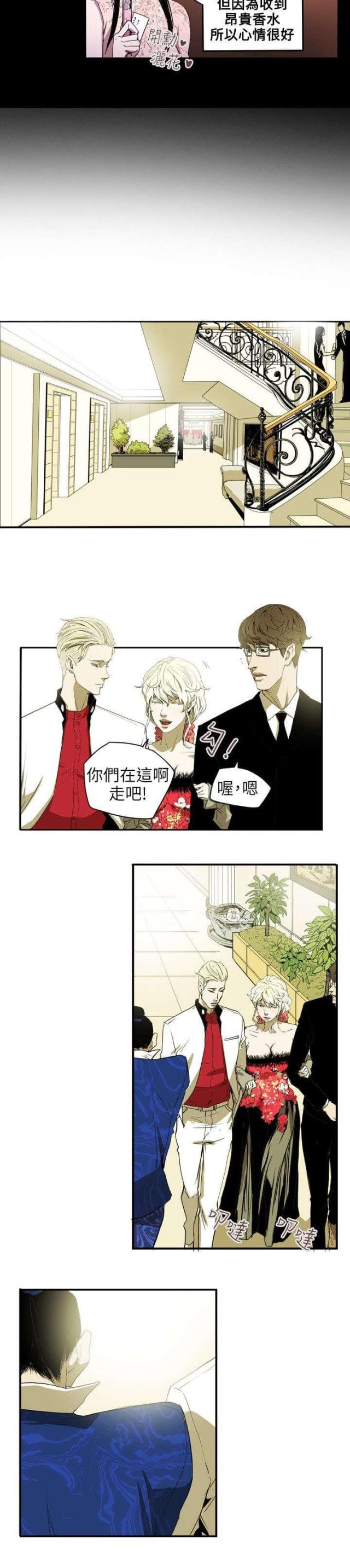 第37话16