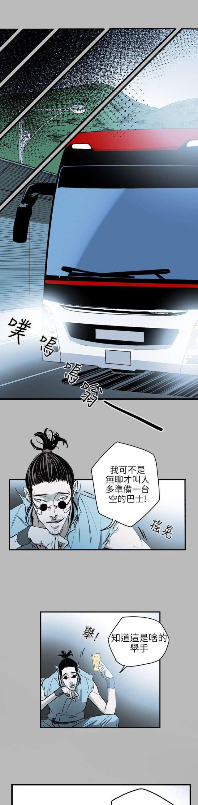 第32话17