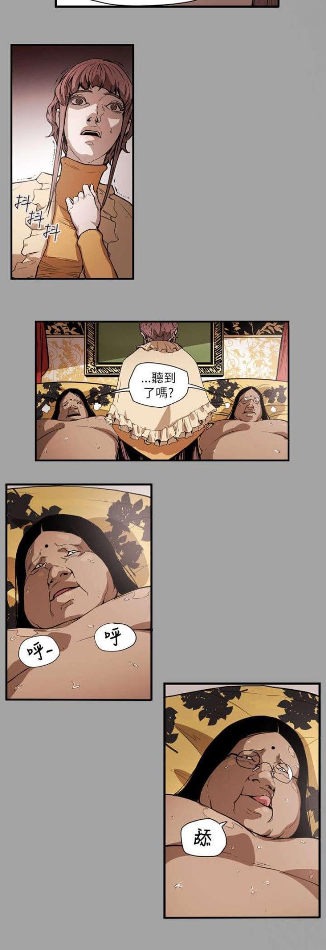 第54话8