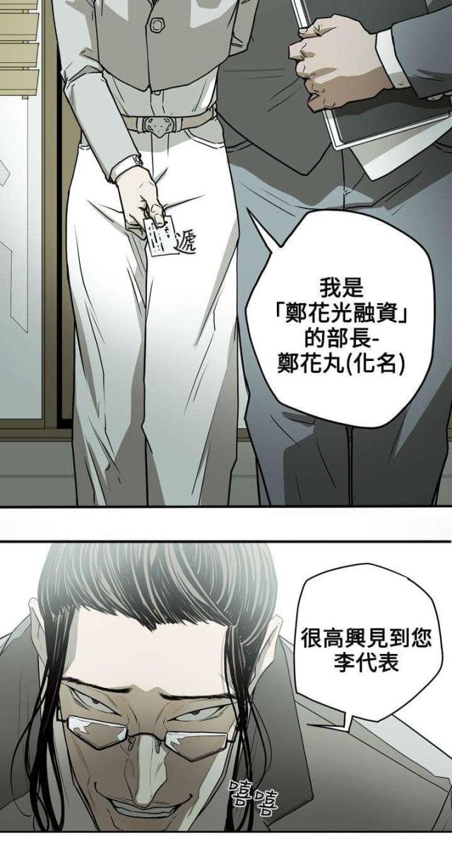 第16话6