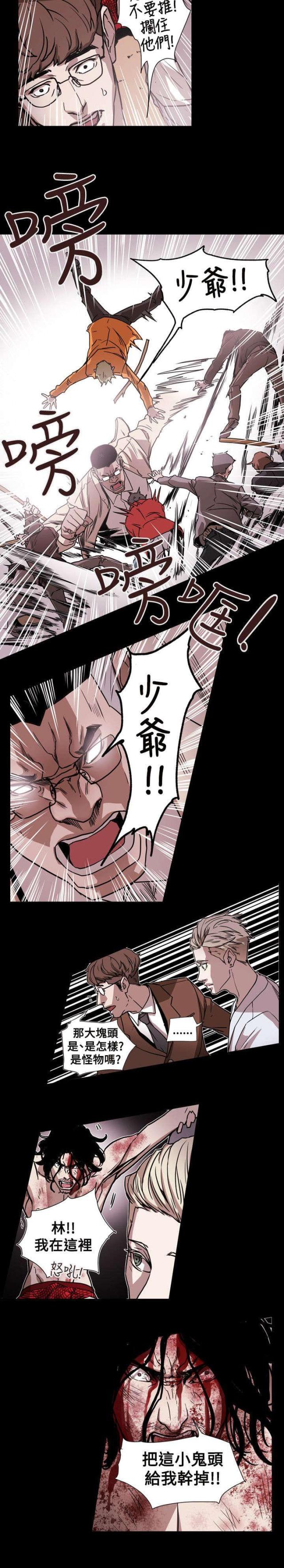 第63话12